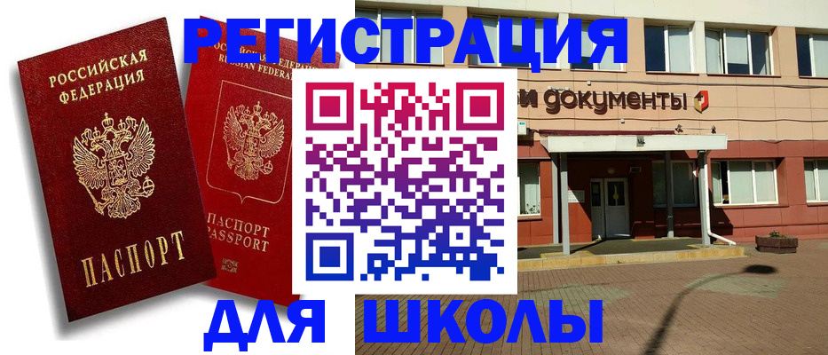 купить прописку в Кондопоге